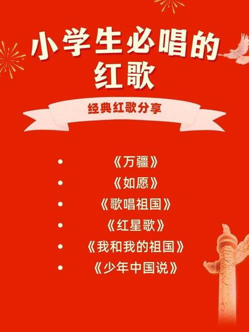 红色歌曲经典合集免费下载｜百首革命歌曲MP3打包