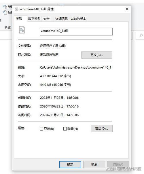 d3dx9_41.dll 下载 - 安全修复DirectX缺失错误