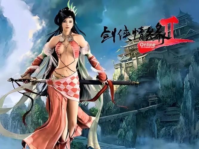 剑侠情缘单机版下载 经典武侠RPG 重温剑侠情缘