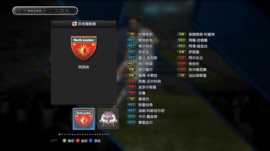 PES2013中文版下载- 经典实况足球PC版高速下载