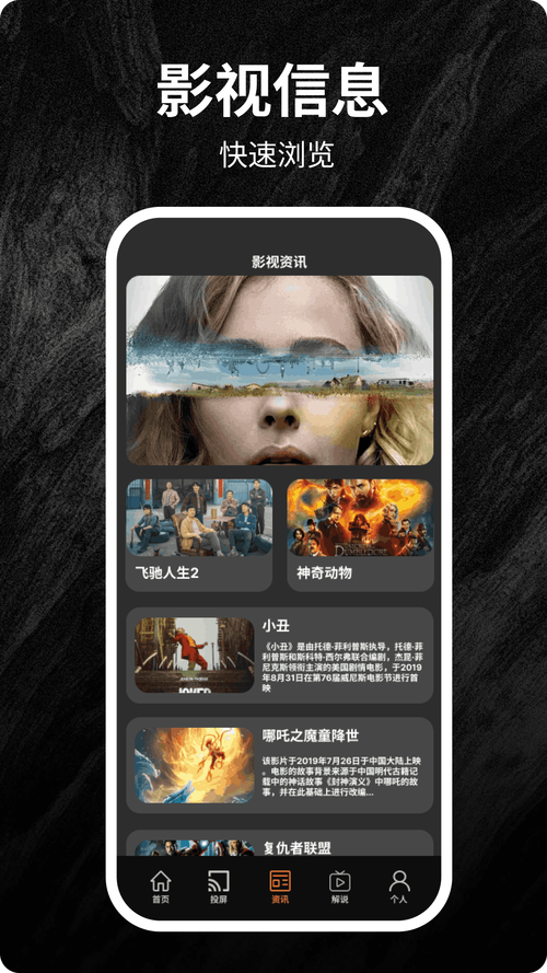 80S手机电影下载 - 怀旧经典高清资源免费在线观看