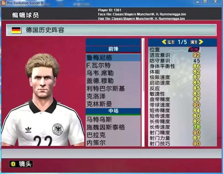 PES6下载 | 经典实况足球10 PC版下载