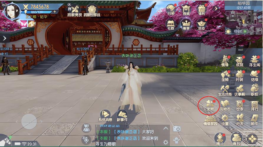 浮生为卿歌下载 - 古风唯美RPG手游，沉浸式剧情体验