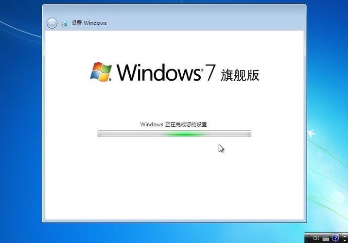 Windows7旗舰版官方原版下载 永久激活 安全稳定版