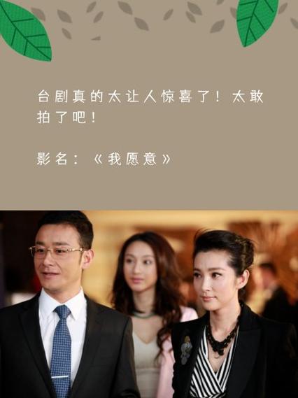 我愿意迅雷下载 - 高清免费资源