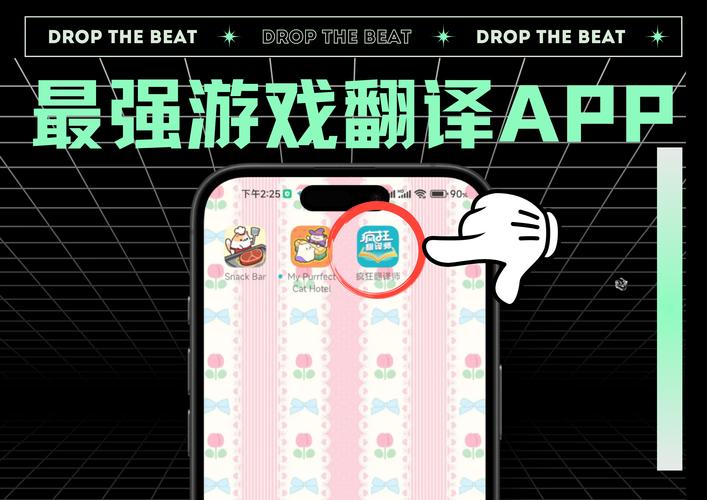 汉化包下载 | 热门游戏软件中文汉化补丁合集