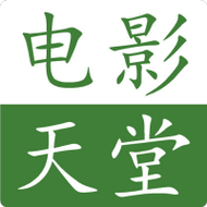 电影天堂下载_最新高清电影免费下载_2024热播大片资源
