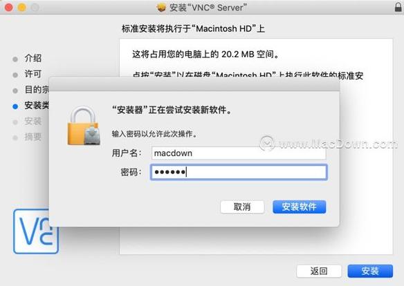VNC远程控制软件下载安装教程及使用指南