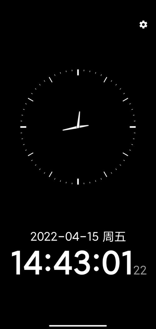 桌面时钟下载_电脑桌面时钟工具免费版