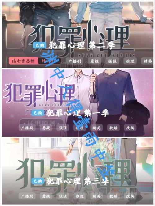 犯罪心理第三季全集高清下载,经典美剧犯罪悬疑必看