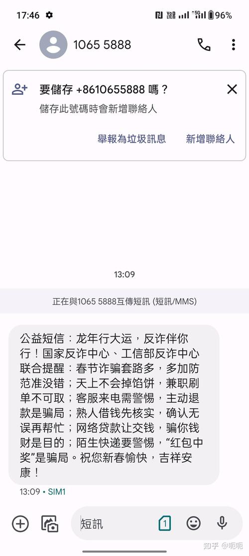 短信下载,一键轻松获取短信内容