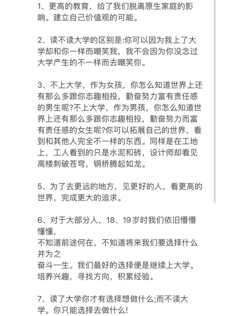 “为什么上大学”成开学第一课:00后追问意义,高校回应“寻找自我”
