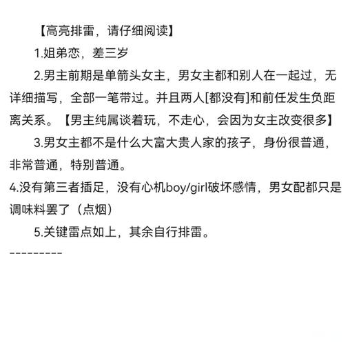 最终救赎TXT下载 | 全本小说免费在线阅读