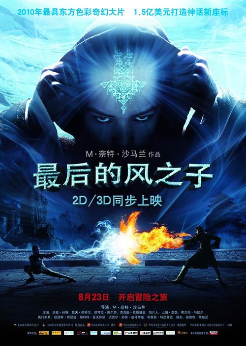 最后的风之子高清下载 | 经典动画全集资源