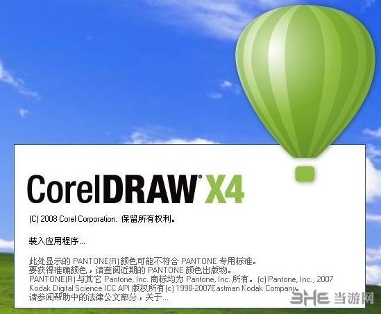 Coreldraw下载官方中文版免费安装,矢量图形设计软件一键获取