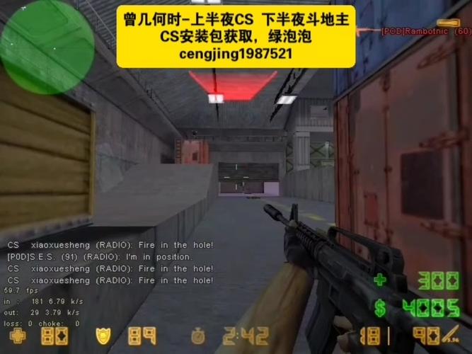 CS1.5经典版下载，重温反恐精英怀旧射击游戏