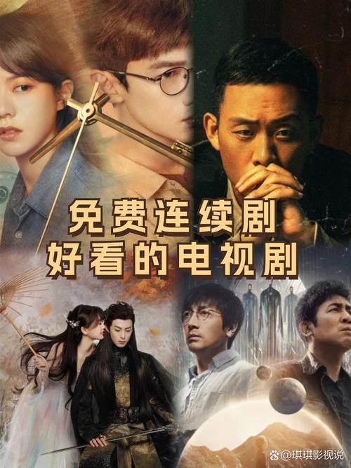 《热播剧全集下载》高清完整版免费在线观看