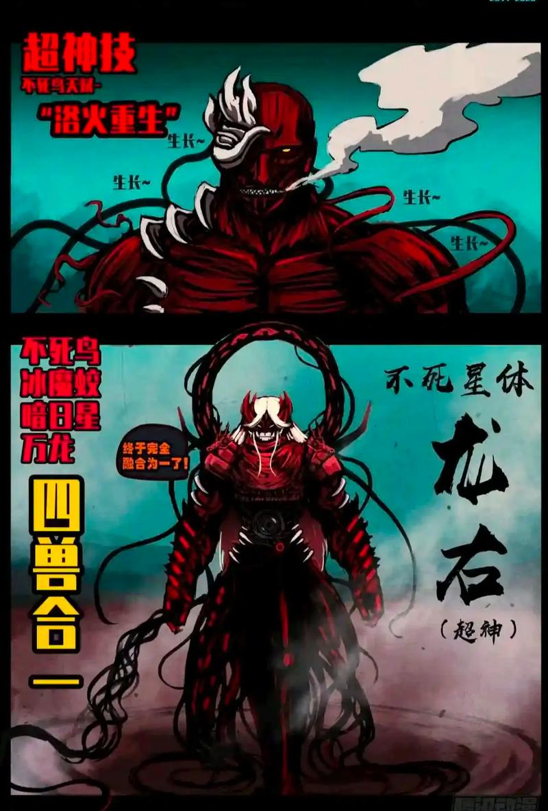 一仆二主下载的相关介绍