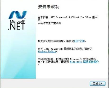Net3.5下载 最新版免费获取指南