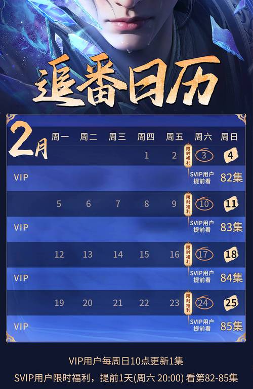 金庸群侠传2下载_经典武侠RPG单机游戏免费畅玩