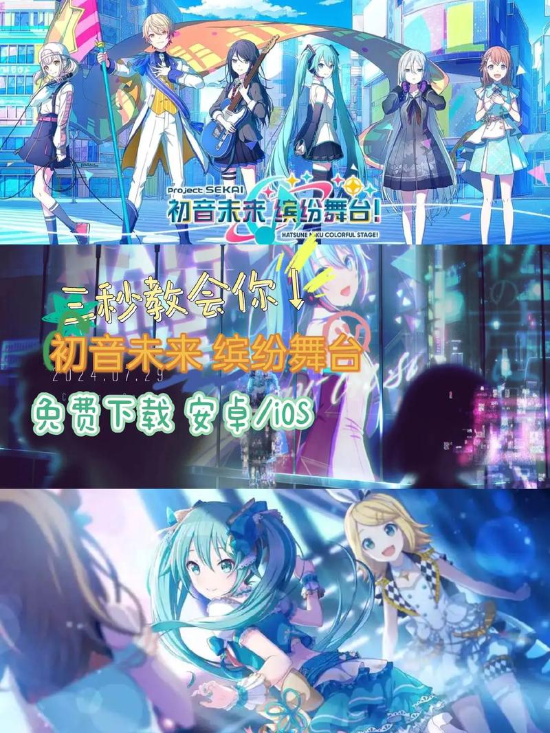 Vocaloid下载 | 免费Vocaloid声库及软件安装教程
