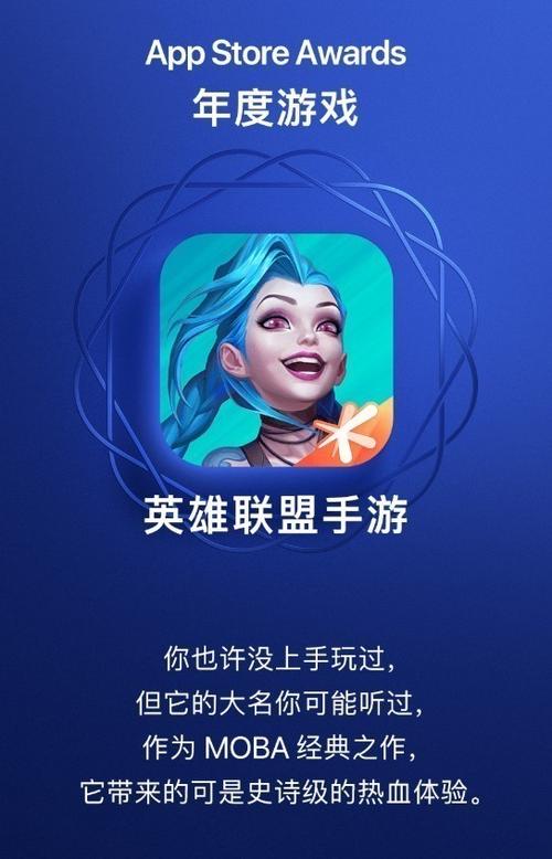 英雄联盟手游下载 | 官方正版LOL手游安装包