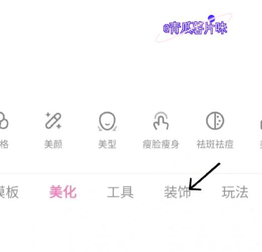 一甜相机下载安装 - 免费自拍美颜修图App官方正版