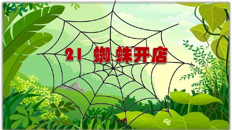 免费蜘蛛池在线阅读新趋势：免费蜘蛛池助力内容快速收录引关注