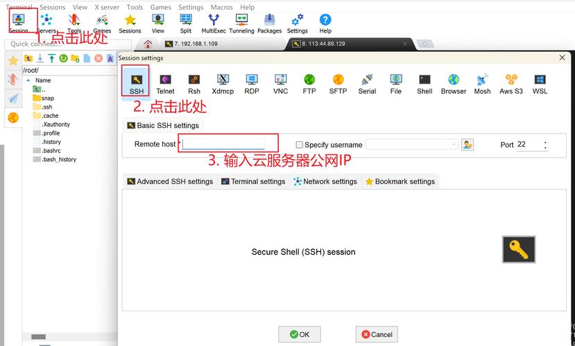 SSH下载工具推荐:安全高效的远程连接客户端
