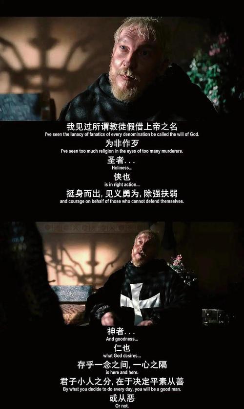 天国王朝高清下载 | 史诗战争电影资源