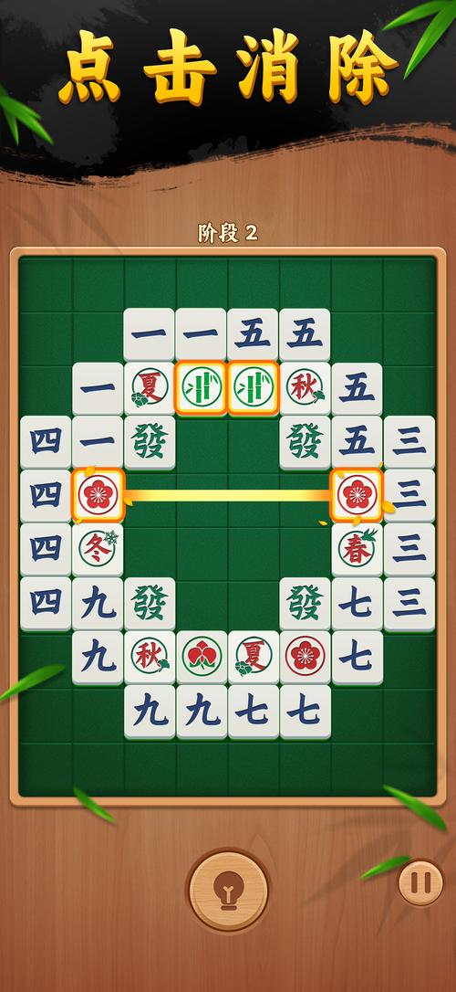 麻将游戏免费下载-经典单机麻将无需联网畅玩
