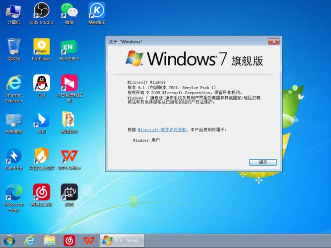 Windows7系统下载_稳定纯净版ISO镜像高速下载