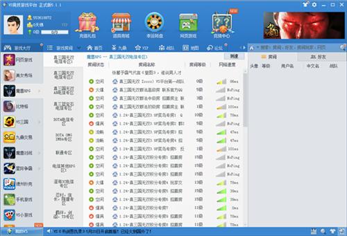 VS竞技游戏平台下载 - 极速安装畅玩体验