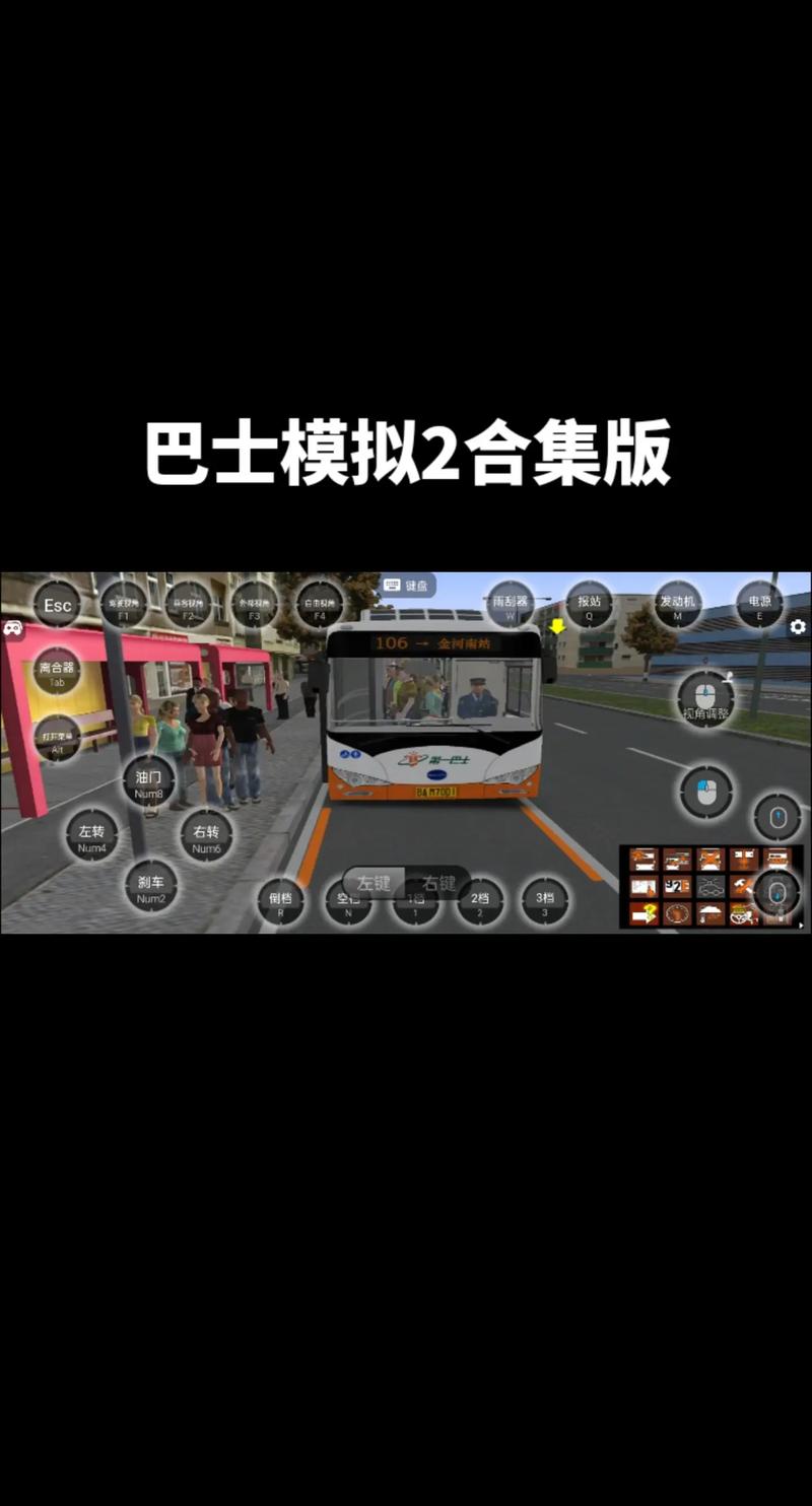 PSP经典游戏下载合集-电玩巴士资源站
