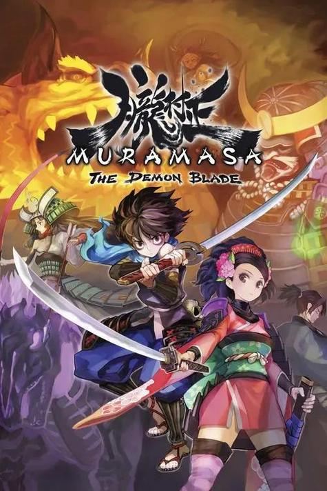 胧村正下载 - 经典和风动作RPG游戏完整版