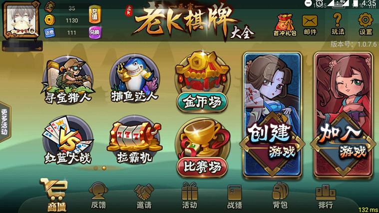 心灵传输者迅雷下载的相关介绍