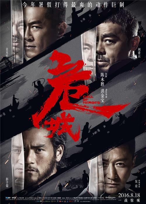 危城下载 - 电影高清资源免费下载