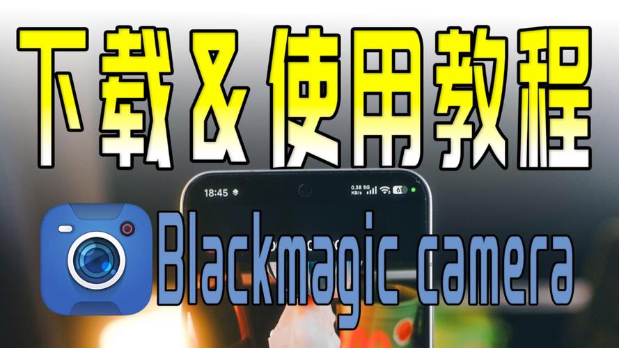 camera下载 - 专业相机App下载与使用指南