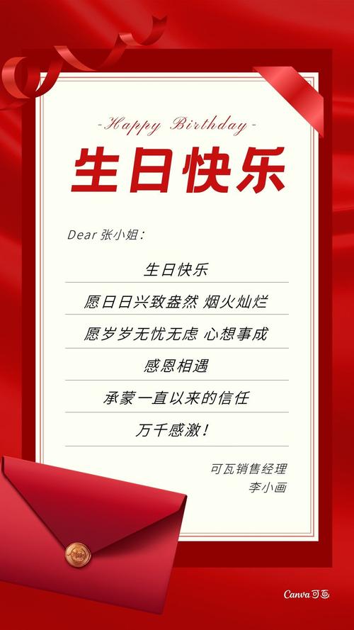 电子生日贺卡免费下载 | 精美模板一键获取