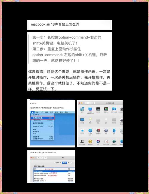 电脑无声故障频发 用户集体排查音频设置