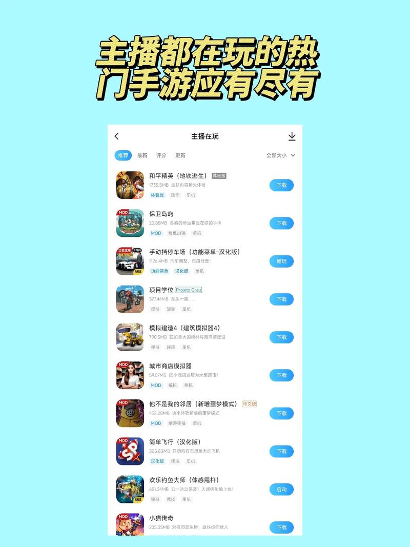 光环助手下载 - 游戏辅助工具一键安装