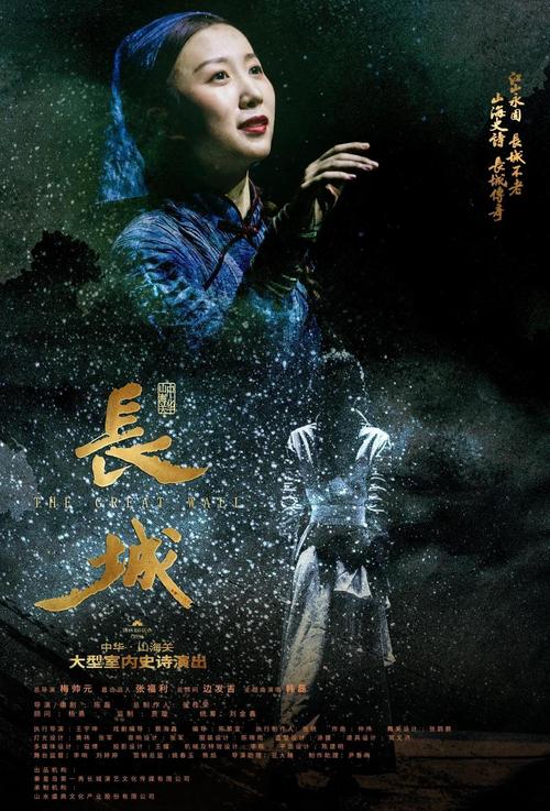 长城电影下载 张艺谋魔幻巨制高清资源