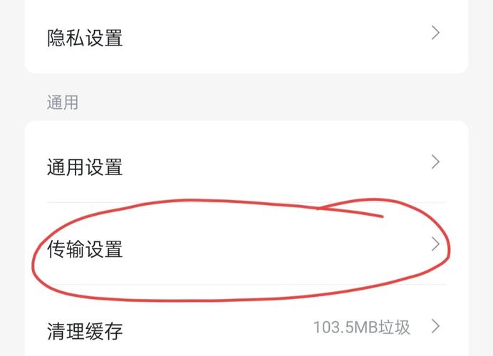 如何下载迅雷?官方安全下载教程及安装步骤