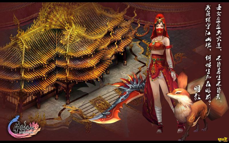 月影传说PC版下载 | 经典武侠单机游戏完整版