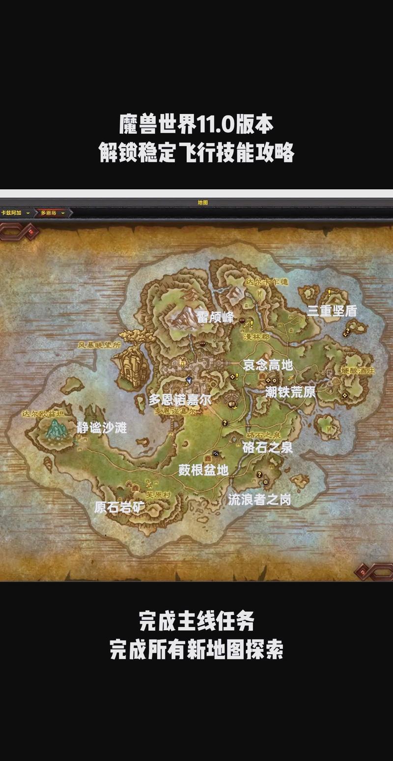 飞飞世界魔兽地图下载 - 海量RPG/防守/对抗地图免费下载