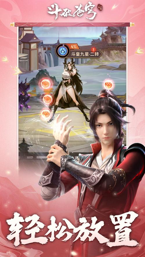 斗破苍穹txt全本下载|天蚕土豆经典玄幻小说精校版