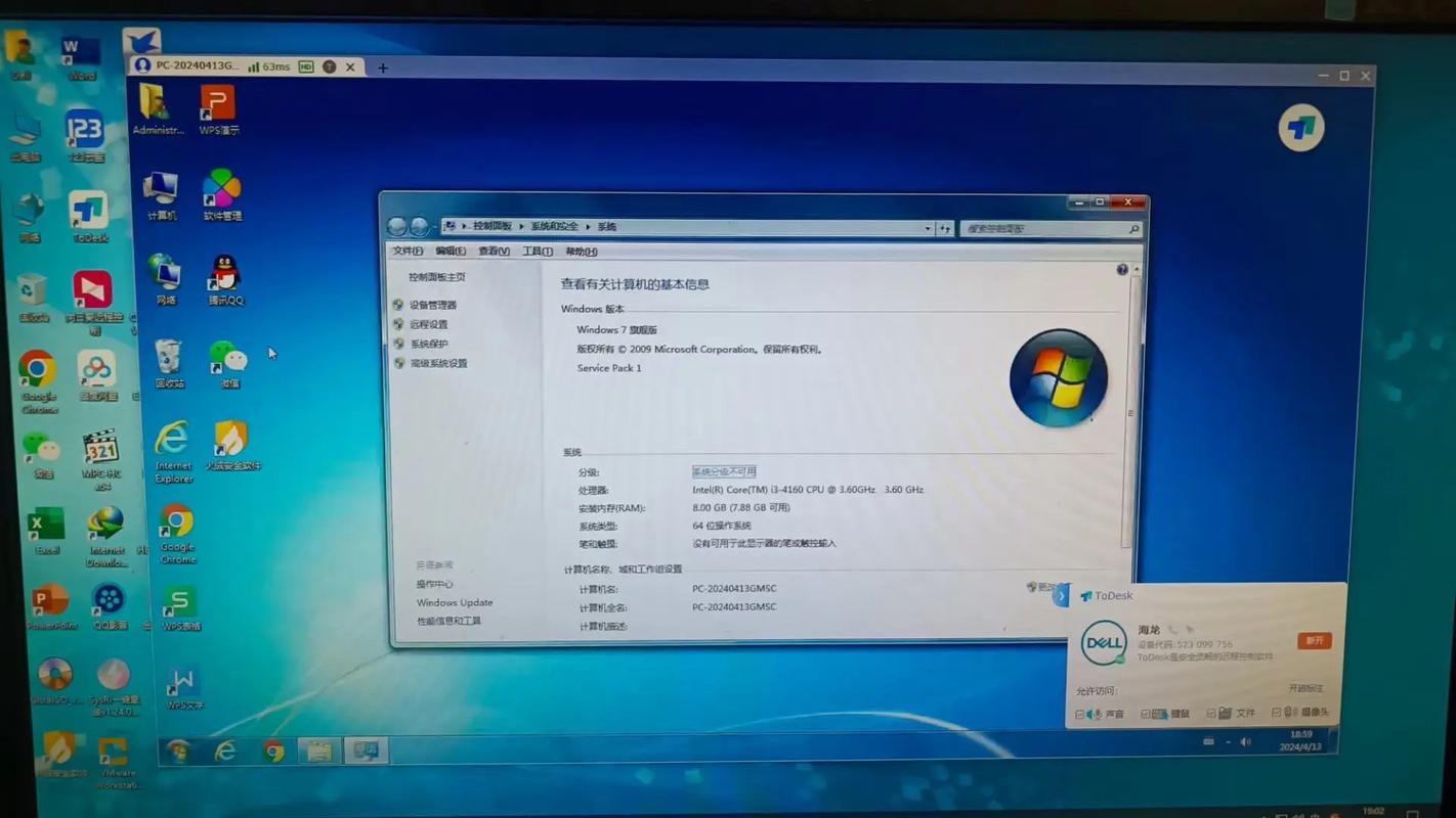 Win10 64位旗舰版下载 官方原版ISO镜像 永久激活