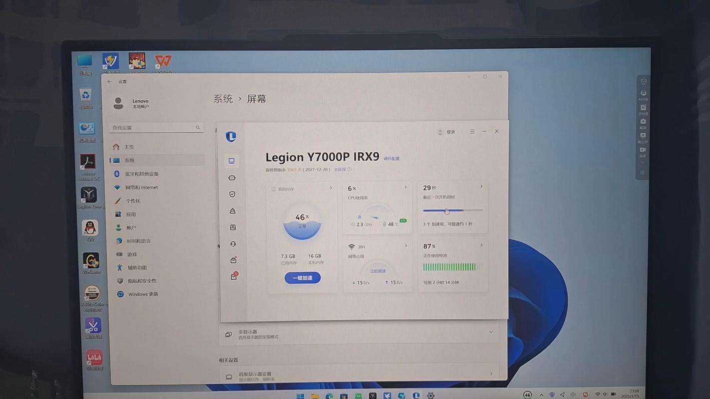 联想手机软件下载中心 - 官方应用商店,安全正版快速下载