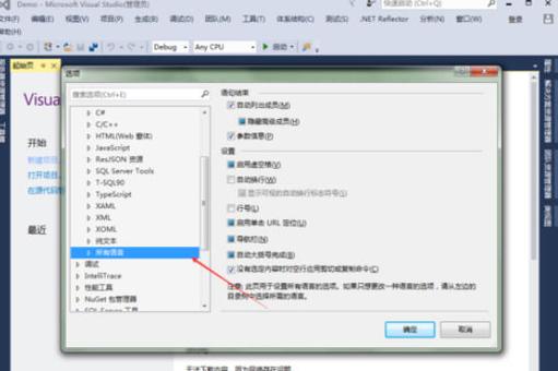 VS2015中文旗舰版下载 - Visual Studio 2015旗舰版安装包获取