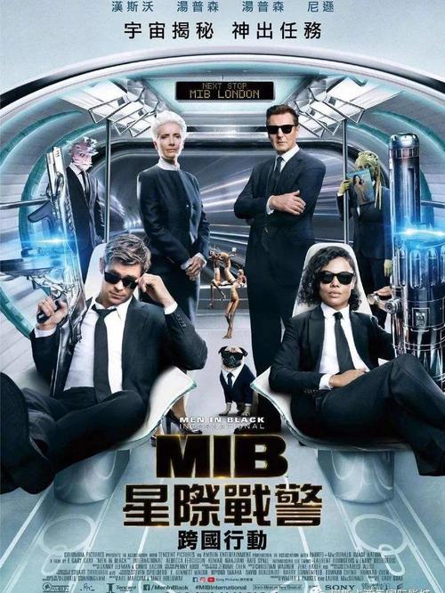 黑衣人迅雷下载_高清完整版在线观看